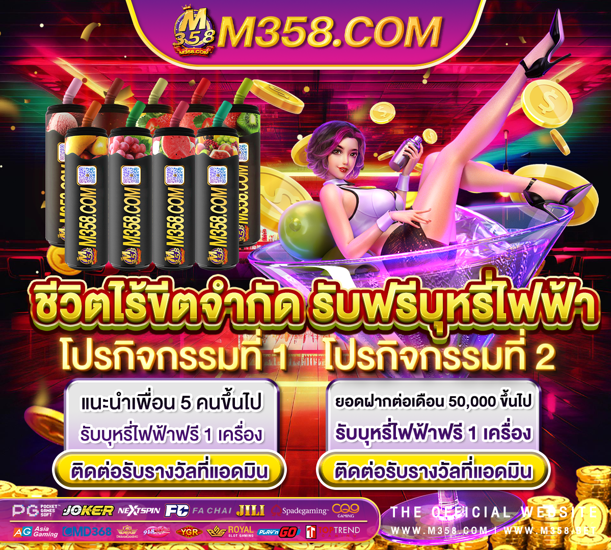 เทคนิคการเล่นslot สpg